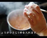 はじめての本格スパイスカレーの作り方作り方11写真