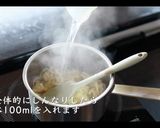 はじめての本格スパイスカレーの作り方作り方7写真