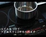 はじめての本格スパイスカレーの作り方作り方3写真