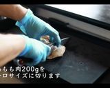 はじめての本格スパイスカレーの作り方作り方2写真