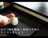 枝豆ポタージュの基本のレシピ・作り方作り方1写真