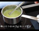 枝豆ポタージュの基本のレシピ・作り方作り方12写真