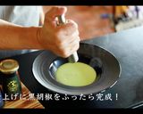 枝豆ポタージュの基本のレシピ・作り方作り方14写真