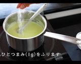 枝豆ポタージュの基本のレシピ・作り方作り方11写真