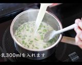 枝豆ポタージュの基本のレシピ・作り方作り方7写真
