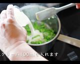 枝豆ポタージュの基本のレシピ・作り方作り方6写真