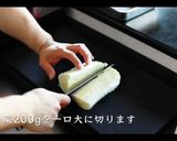 【八宝菜】教えたくないプロが教える作り方作り方1写真