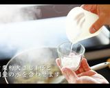 【八宝菜】教えたくないプロが教える作り方作り方19写真