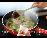【八宝菜】教えたくないプロが教える作り方作り方18写真