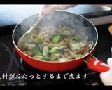 【八宝菜】教えたくないプロが教える作り方作り方15写真