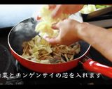 【八宝菜】教えたくないプロが教える作り方作り方11写真