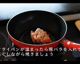 【八宝菜】教えたくないプロが教える作り方作り方9写真