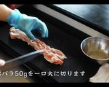 【八宝菜】教えたくないプロが教える作り方作り方7写真