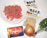 チリコンカン♪簡単ストレスに漢方薬膳作り方1写真