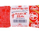 魚肉ソーセージと餃子の皮で可愛いミニピザ作り方1写真