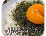パリパリ卵かけご飯(ふりかけアレンジ)作り方6写真