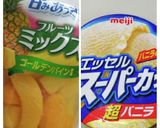 ゼリーで天の川とお星さま☆たなばたパフェ作り方2写真