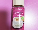 手越くんソロ記念日シナモンコーヒーかき氷作り方7写真