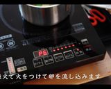 プロの高野豆腐卵とじの作り方作り方17写真