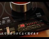 プロの高野豆腐卵とじの作り方作り方12写真