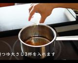 プロの高野豆腐卵とじの作り方作り方9写真
