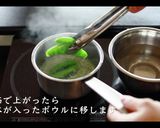 プロの高野豆腐卵とじの作り方作り方6写真