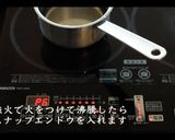 プロの高野豆腐卵とじの作り方作り方5写真