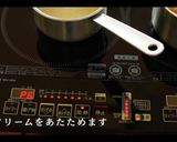 アリゴの作り方作り方14写真