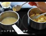 アリゴの作り方作り方15写真