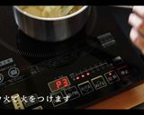 アリゴの作り方作り方16写真