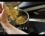 アリゴの作り方作り方13写真