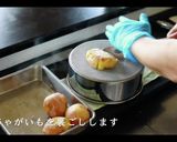 アリゴの作り方作り方12写真