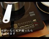 アリゴの作り方作り方9写真