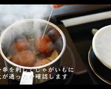 アリゴの作り方作り方8写真