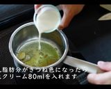 アリゴの作り方作り方6写真