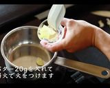 アリゴの作り方作り方4写真