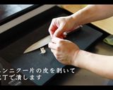 アリゴの作り方作り方3写真
