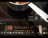 アリゴの作り方作り方2写真