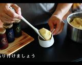 アリゴの作り方作り方20写真
