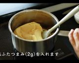 アリゴの作り方作り方19写真