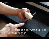 簡単！サーモンのリエットの作り方作り方1写真