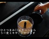 簡単！サーモンのリエットの作り方作り方13写真