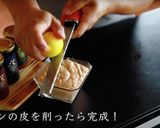簡単！サーモンのリエットの作り方作り方18写真