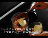 簡単！サーモンのリエットの作り方作り方12写真