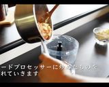 簡単！サーモンのリエットの作り方作り方8写真