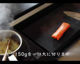 簡単！サーモンのリエットの作り方作り方5写真