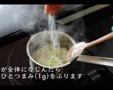 簡単！サーモンのリエットの作り方作り方4写真