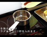 簡単！サーモンのリエットの作り方作り方2写真