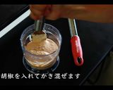 簡単！サーモンのリエットの作り方作り方15写真