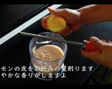 簡単！サーモンのリエットの作り方作り方14写真